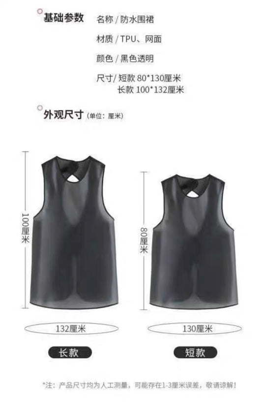 Apron tpu Waterproof oil-proof men's and women's household kitchen disposable aquatic catering work clothes sleeveless waist customizable