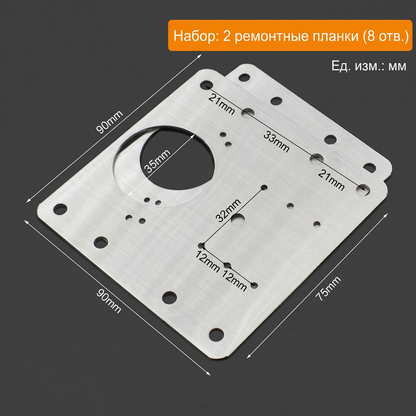 Płytka naprawcza do zawiasów ze stali nierdzewnej