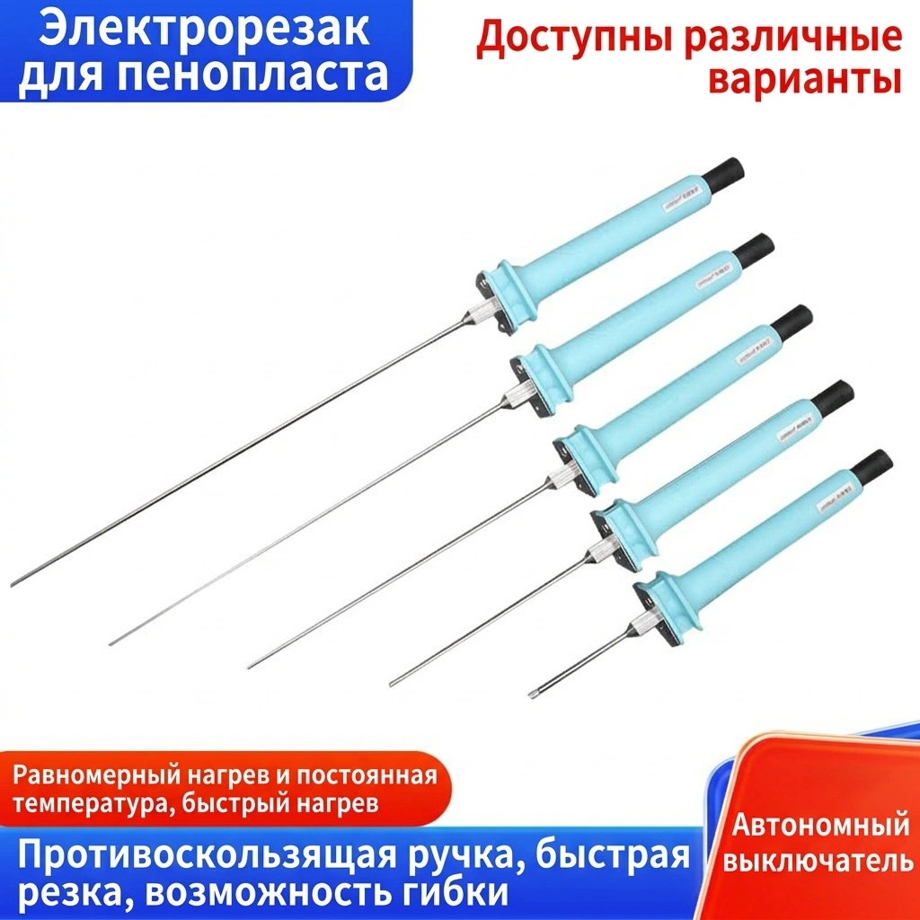 Elektryczna przecinarka termiczna do styropianu