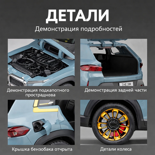 Metalowy model samochodu 1:24 BMW XM